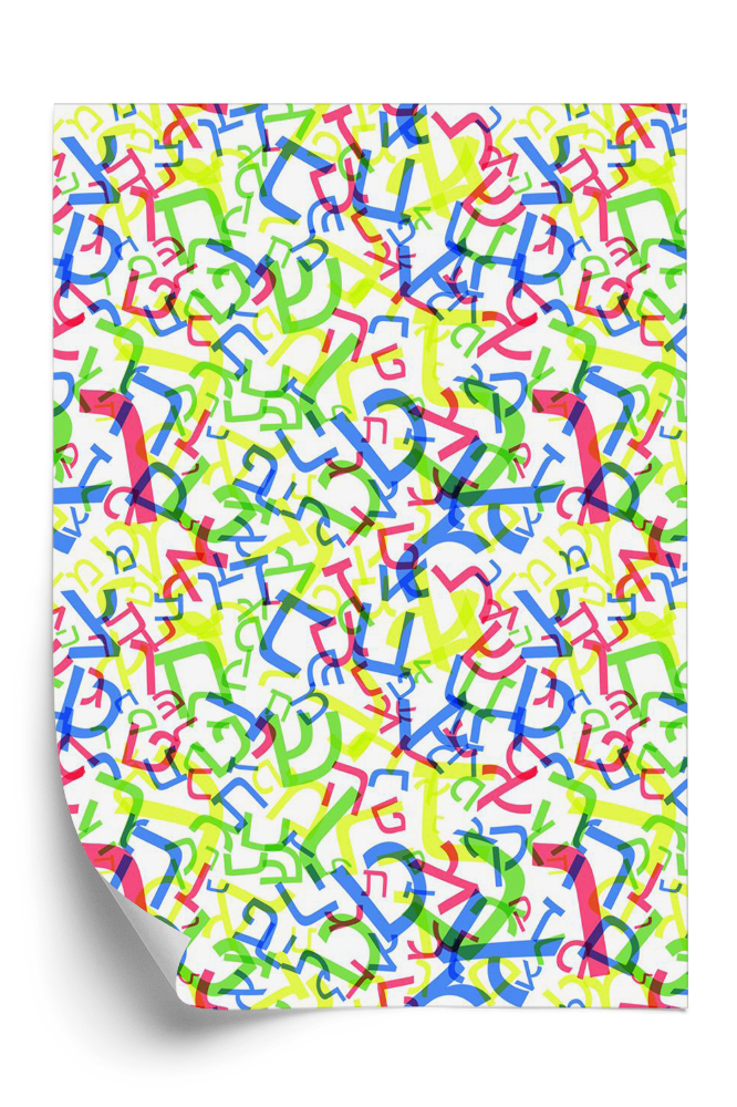 Öntapadós tapéta Héber ábécé minta